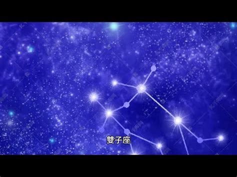 雙子男雙子女|雙子女和雙子男：星座配對的浪漫邂逅 – 星語軌跡 讓星星告訴你。